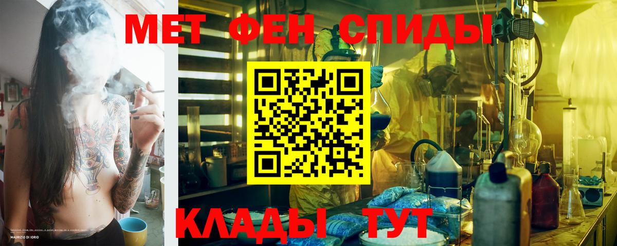 Амфетамин 98% Кореновск