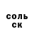 MDMA молли Ruslan Komarytskiy