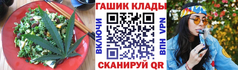 блэк спрут зеркало  Кореновск  Печенье с ТГК марихуана 