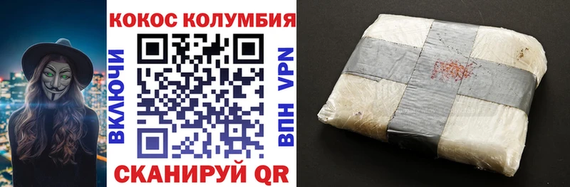Кокаин Перу  где найти наркотики  Кореновск 