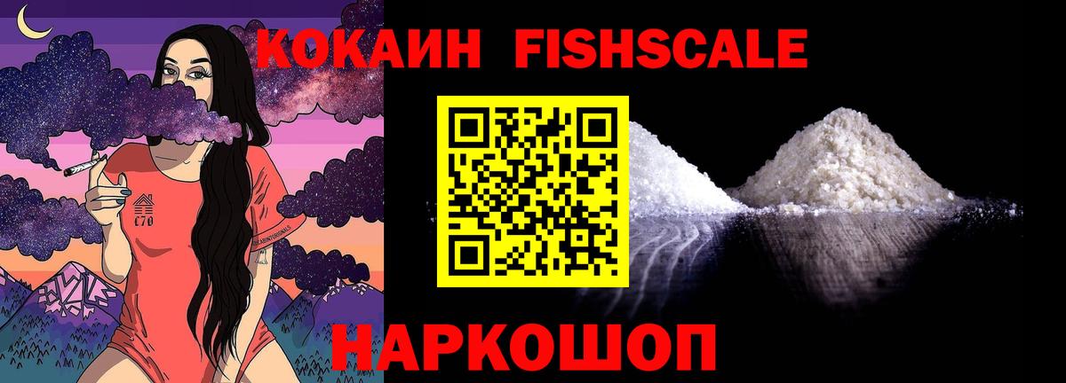 Кокаин  COCAIN Боливия  Кореновск  Вход с VPN  COCAIN Эквадор 