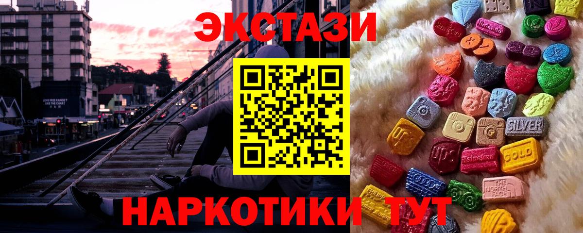 Экстази mix  Вход с VPN  Экстази  Кореновск  ЭКСТАЗИ 300 mg 