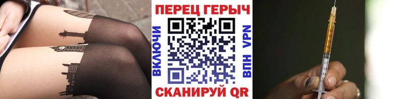 ГЕРОИН гречка  сколько стоит  Кореновск 