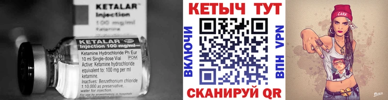 КЕТАМИН VHQ  Кореновск 