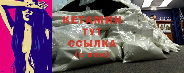 стафф Киренск