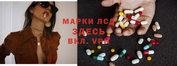экстази Козельск