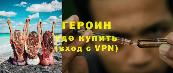 мефедрон мука Кодинск