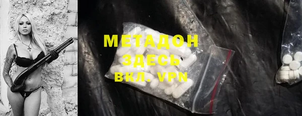 мефедрон мука Кодинск