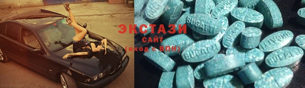 экстази Козельск