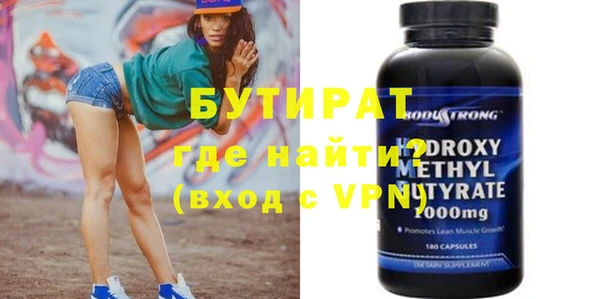 мефедрон мука Кодинск