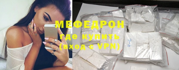 мефедрон мука Кодинск