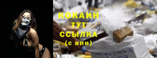 экстази Козельск