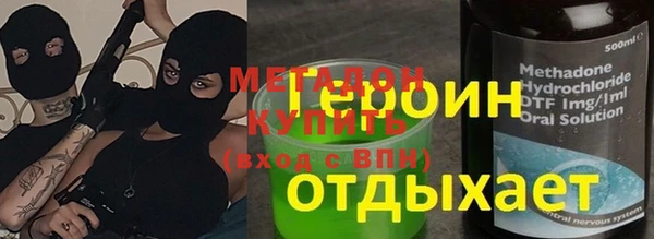 экстази Козельск