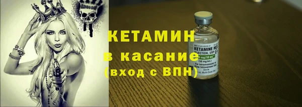 прущая мука Касимов