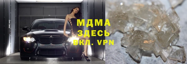 прущая мука Касимов