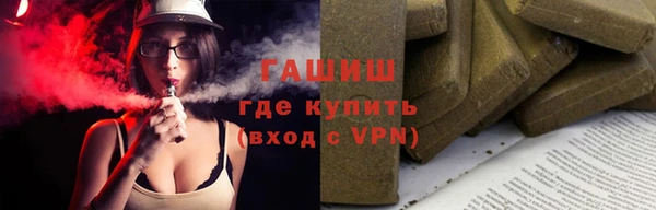 синтетический гашиш Карталы
