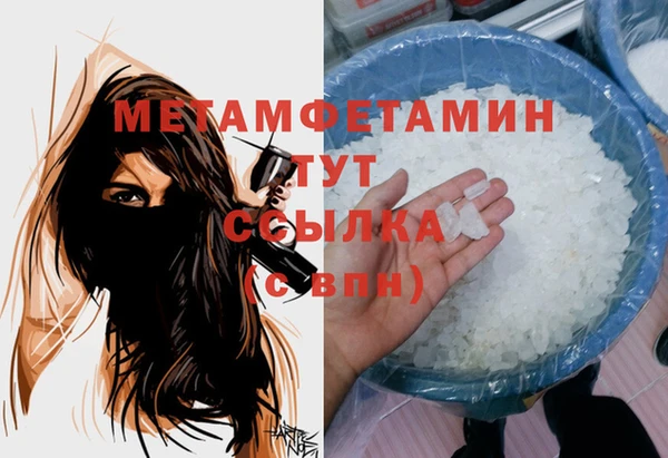 мефедрон мука Кодинск