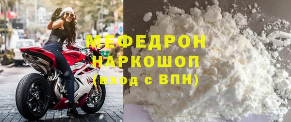 мефедрон мука Кодинск