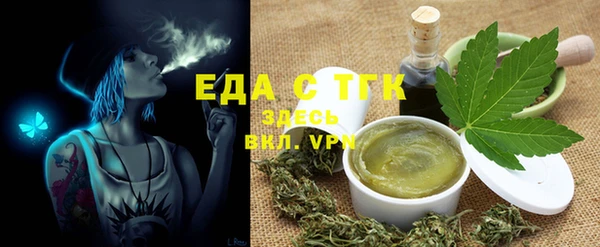 мефедрон мука Кодинск