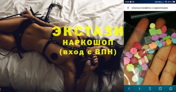 ECSTASY Кинешма