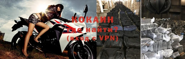 мефедрон мука Кодинск