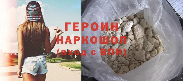 мефедрон мука Кодинск