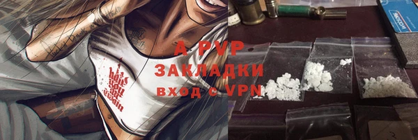 мефедрон мука Кодинск