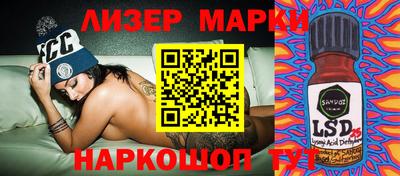 ALPHA PVP Пенза