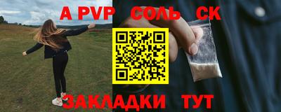 дурь Первоуральск