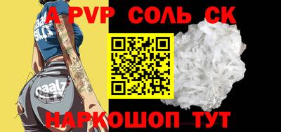 дурь Первоуральск