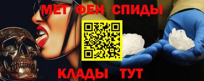 ALPHA PVP Пенза