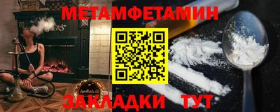 ALPHA PVP Пенза