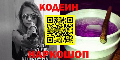 дурь Первоуральск
