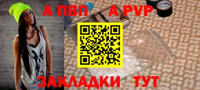 не бодяженный Партизанск