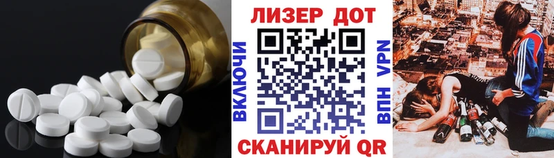 как найти закладки  Кореновск  Лсд 25 экстази ecstasy 