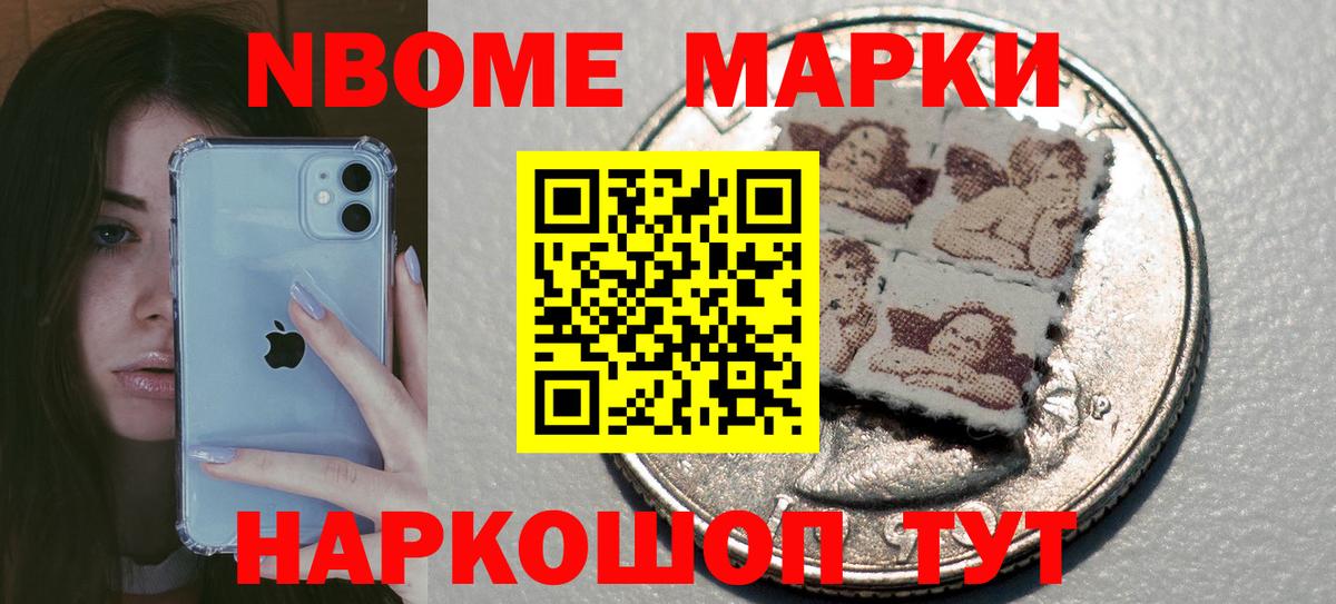 Лсд 25 экстази кислота Кореновск