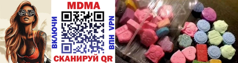 MDMA молли  Кореновск 