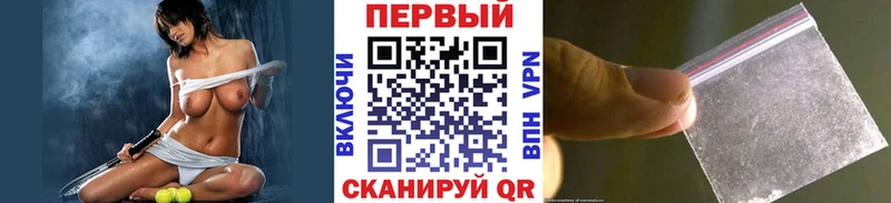 Первитин пудра  Кореновск 