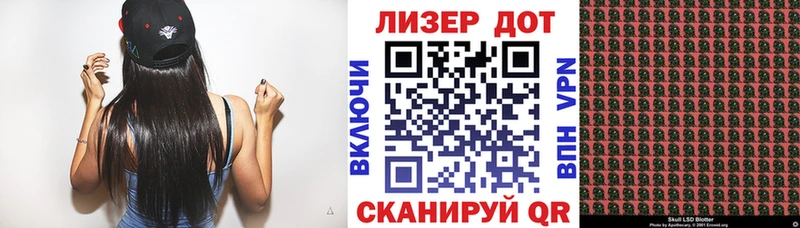 Марки NBOMe 1500мкг наркошоп Кореновск