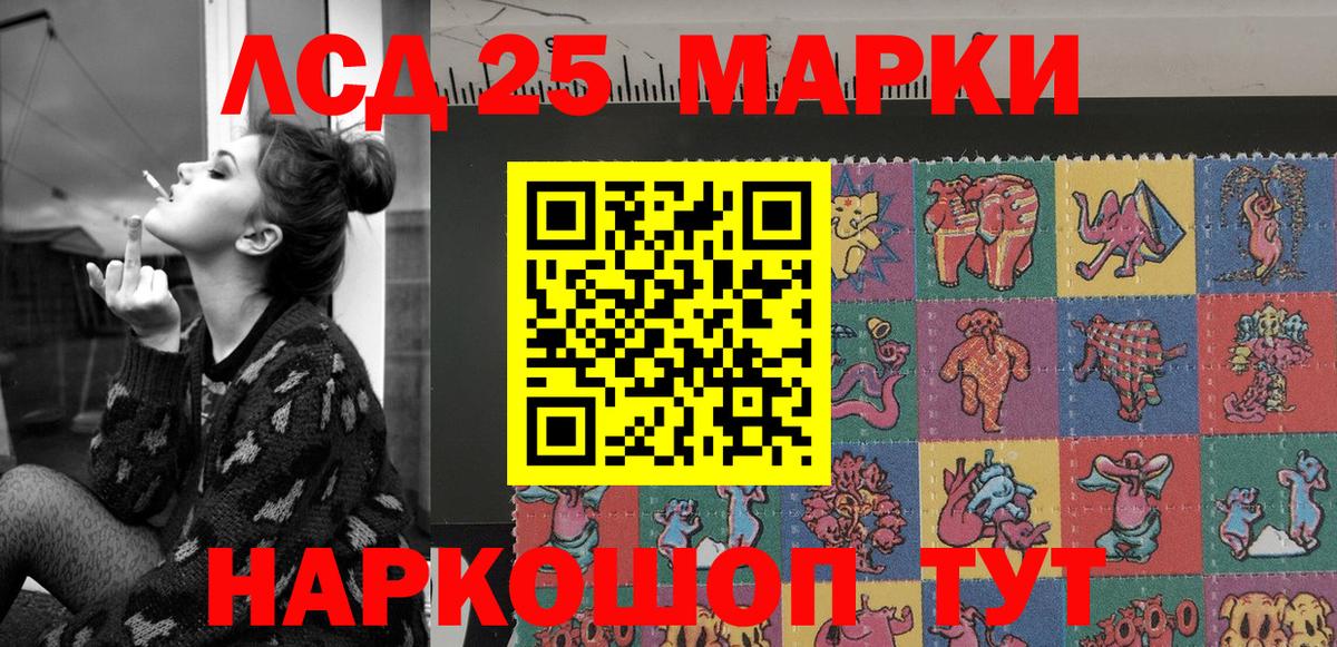 Марки N-bome 1,5мг  Вход с VPN  Кореновск  Наркотические марки  Марки N-bome 1,5мг 