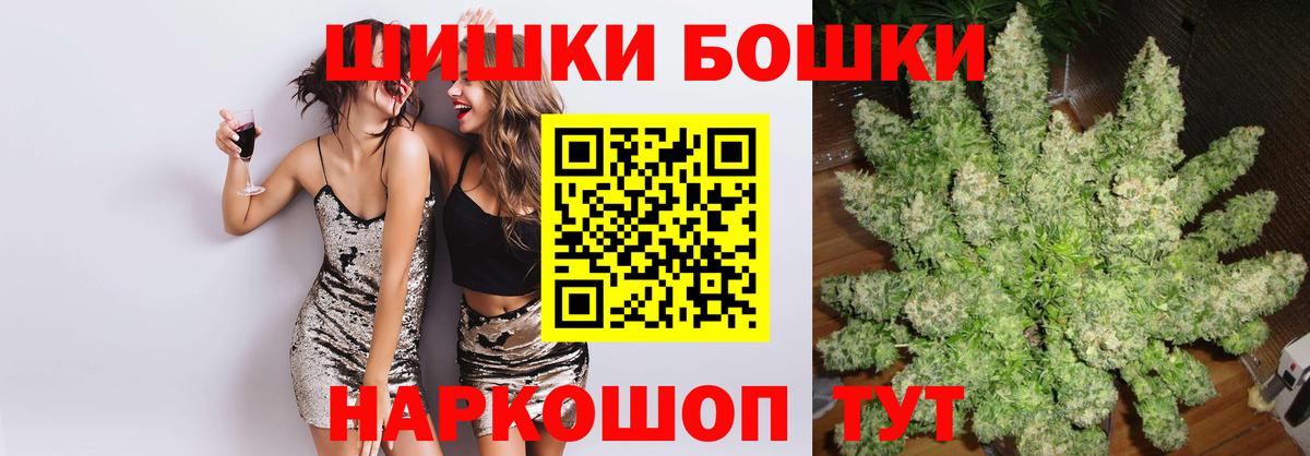 Конопля планчик  Шишки марихуана VHQ  Кореновск  Бошки Шишки сатива  Вход с VPN  МАРИХУАНА гибрид 